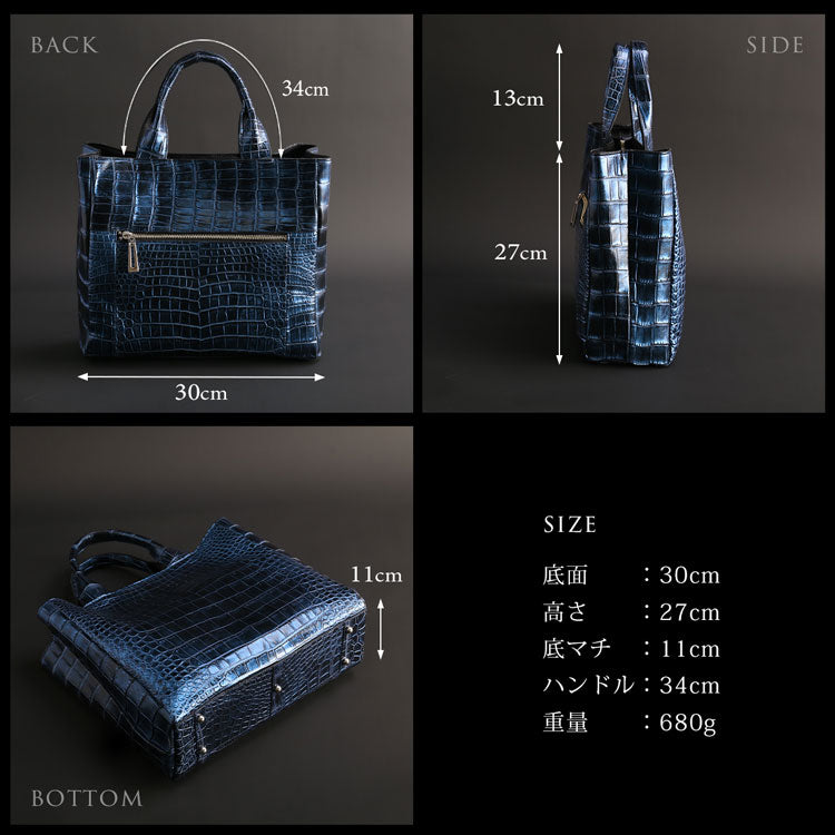 ナイルクロコダイル トートバッグ 日本製 センター取り A4サイズ対応 マット加工＆目地染め (06001942r)