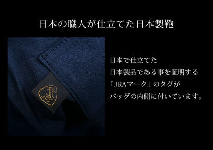 ナイルクロコダイル トートバッグ 日本製 センター取り A4サイズ対応 マット加工＆目地染め (06001942r)