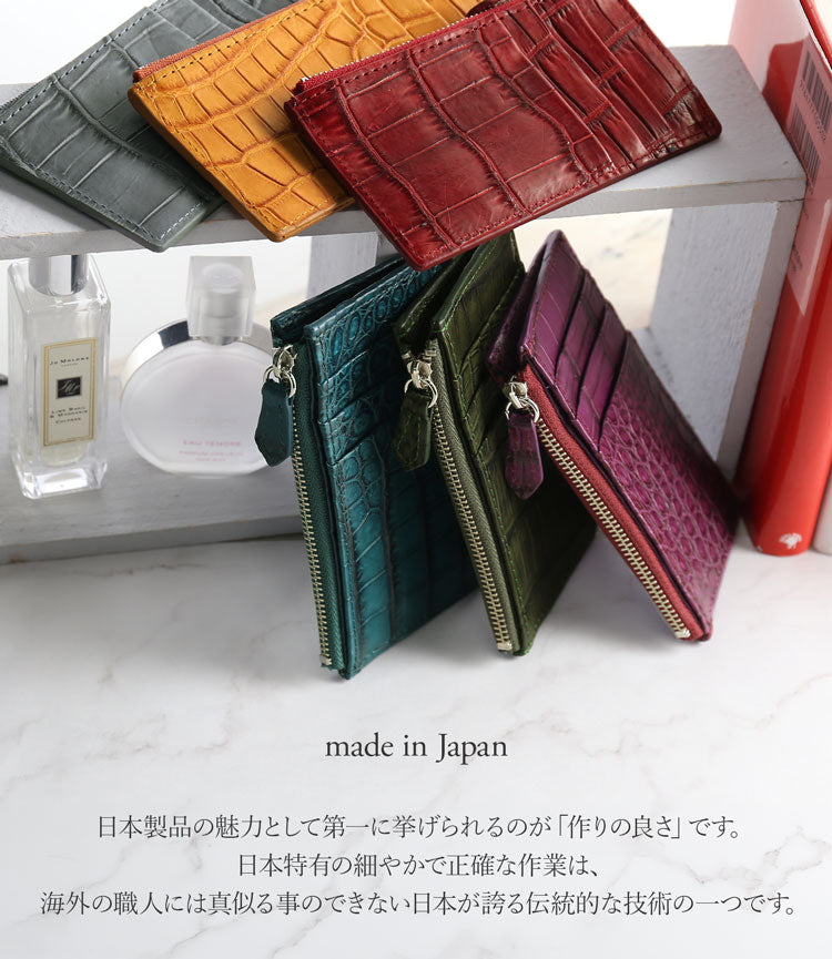 マット加工 スモールクロコダイル ファスナーポケット付きカードケース ポロサス (06001943r)