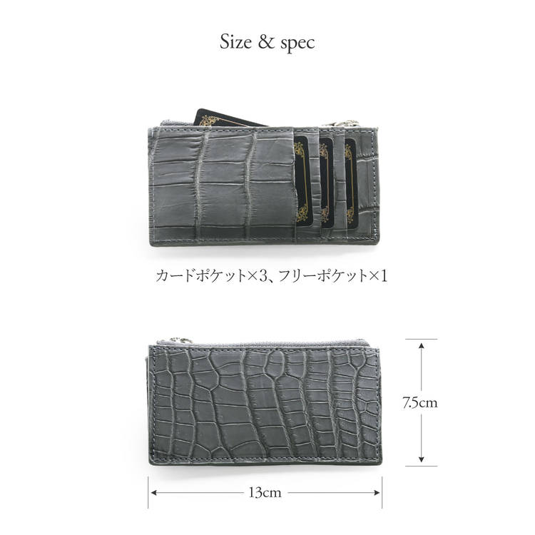 マット加工 スモールクロコダイル ファスナーポケット付きカードケース ポロサス (06001943r)