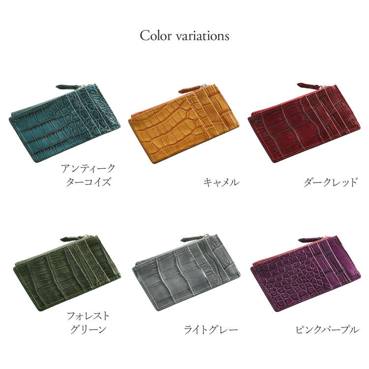 マット加工 スモールクロコダイル ファスナーポケット付きカードケース ポロサス (06001943r)
