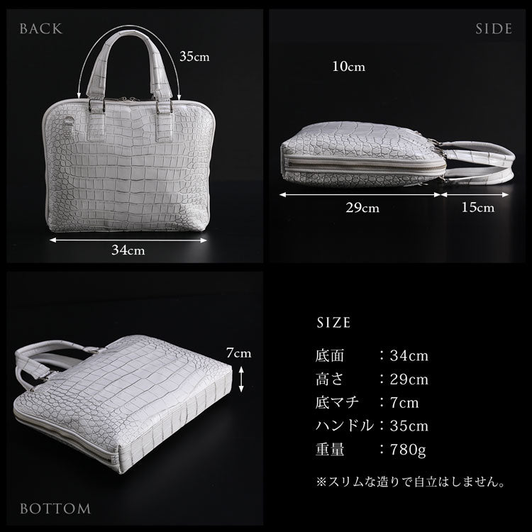 クロコダイル 2wayビジネスバッグ センター取り 日本製 A4サイズ対応 マット加工＆目地染め (06001947r)