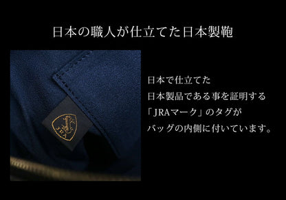 クロコダイル 2wayビジネスバッグ センター取り 日本製 A4サイズ対応 マット加工＆目地染め (06001947r)
