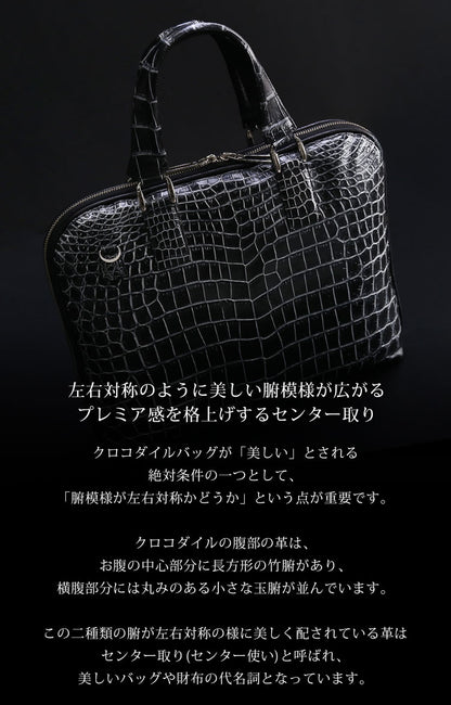 クロコダイル 2wayビジネスバッグ センター取り 日本製 A4サイズ対応 マット加工＆目地染め (06001947r)