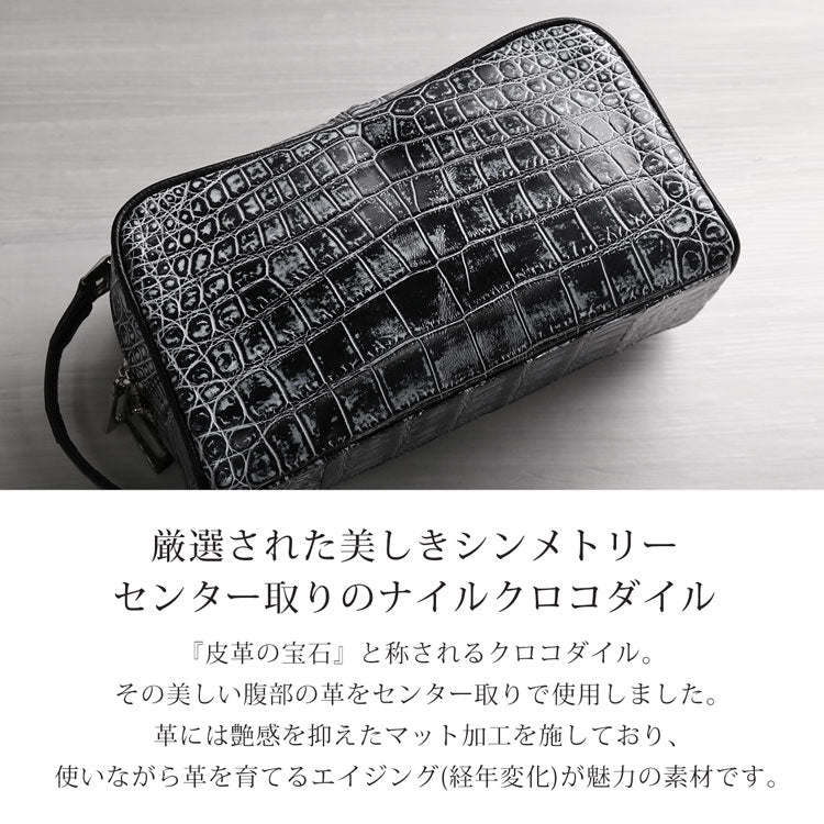 ナイルクロコダイル セカンドバッグ ダブルファスナー センター取り 日本製 マット加工＆目地染め (06001948r)