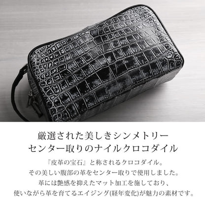 ナイルクロコダイル セカンドバッグ ダブルファスナー センター取り 日本製 マット加工＆目地染め (06001948r)