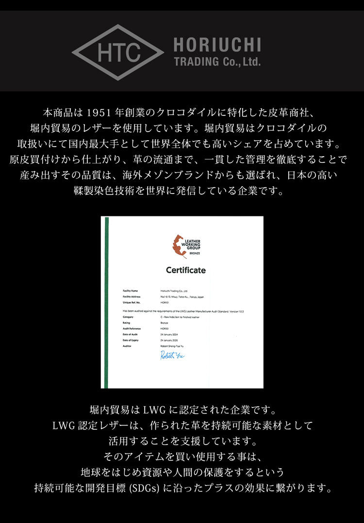 スモールクロコダイル ラウンドファスナー長財布 日本製 一枚革 ポロサス センター取り マット加工 ICFA＆LWG認定 4FA (06001979-mens-1r)
