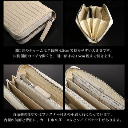 スモールクロコダイル ラウンドファスナー長財布 日本製 一枚革 ポロサス センター取り マット加工 ICFA＆LWG認定 4FA (06001979-mens-1r)
