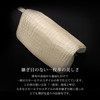 スモールクロコダイル ラウンドファスナー長財布 日本製 一枚革 ポロサス センター取り マット加工 ICFA＆LWG認定 4FA (06001979-mens-1r)