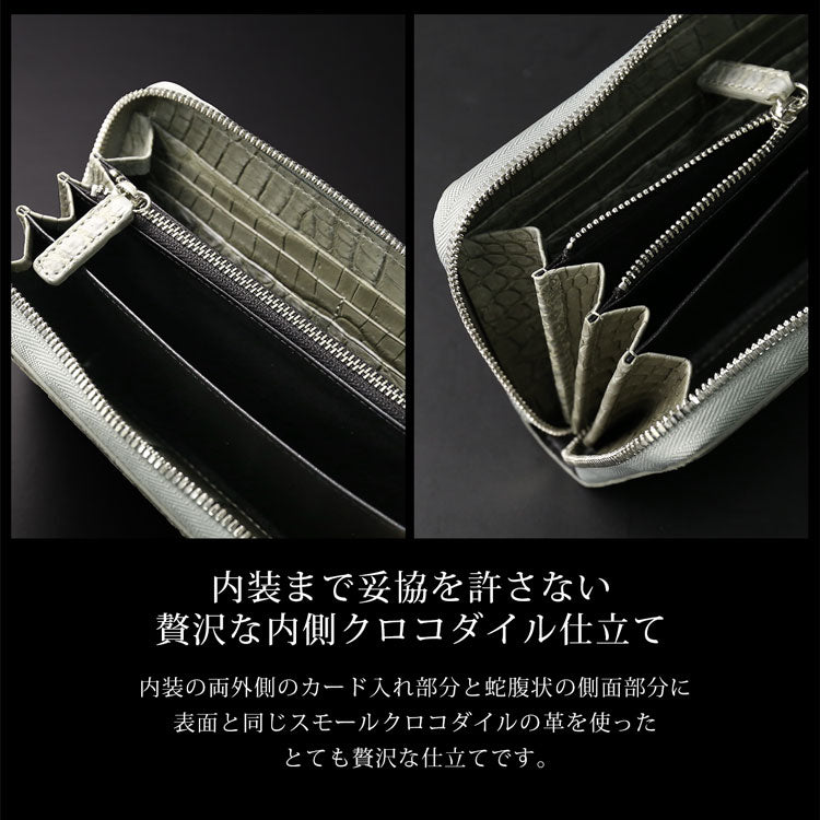 スモールクロコダイル ラウンドファスナー長財布 日本製 一枚革 ポロサス センター取り マット加工 ICFA＆LWG認定 4FA (06001979-mens-1r)